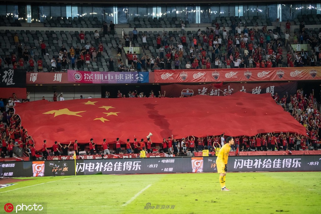 超大五星红旗飘扬在深圳看台