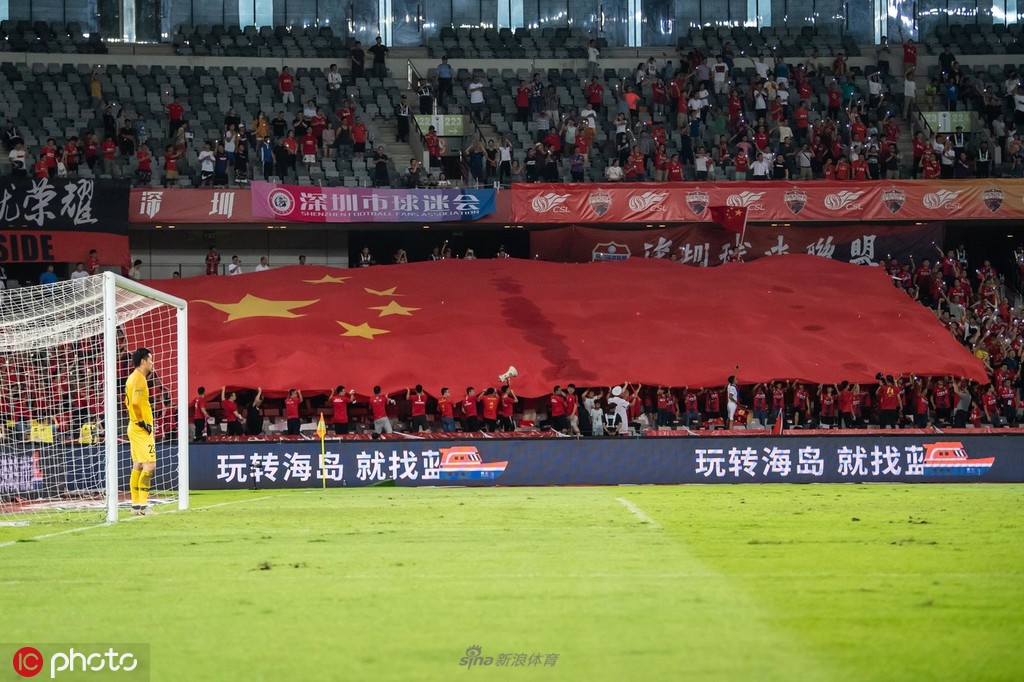 超大五星红旗飘扬在深圳看台