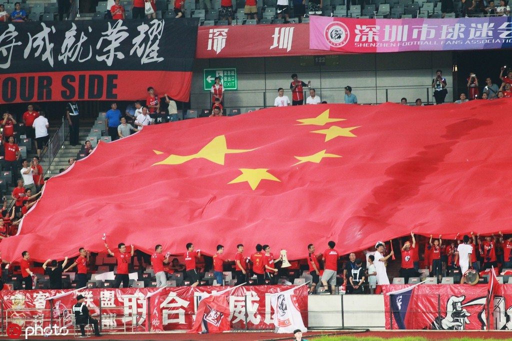 超大五星红旗飘扬在深圳看台