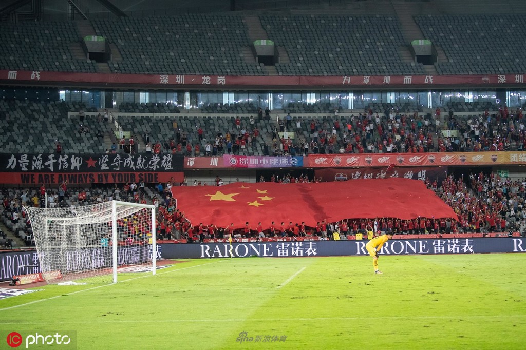 超大五星红旗飘扬在深圳看台