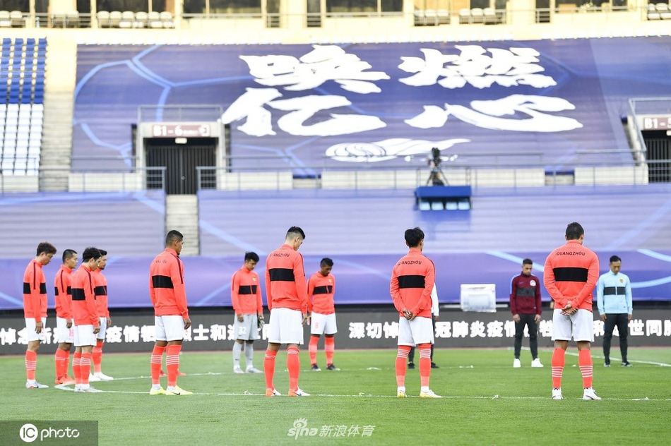 2020中超联赛大连赛区开幕式