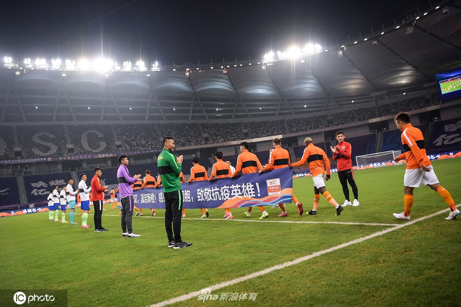 中超6队长与黄海全队列队欢迎卓尔