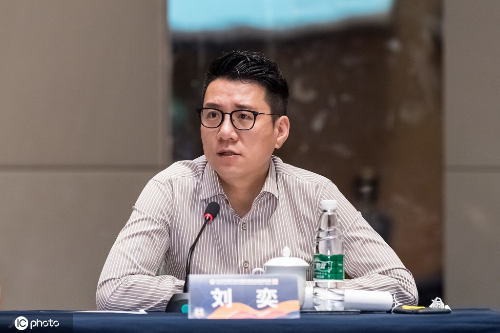 中国足协秘书长刘奕