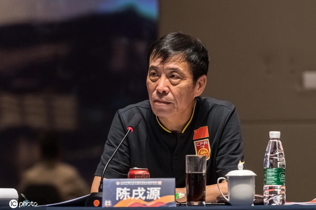 中国足协主席陈戌源出席