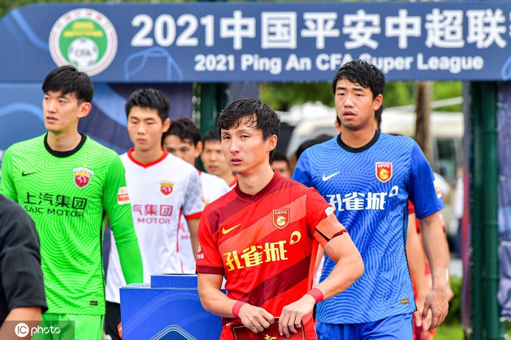 [中超]河北队VS上海海港