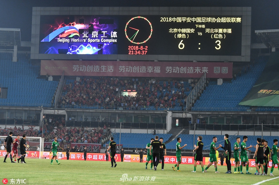 北京国安和河北华夏的比赛单场轰入9球成为本轮之最