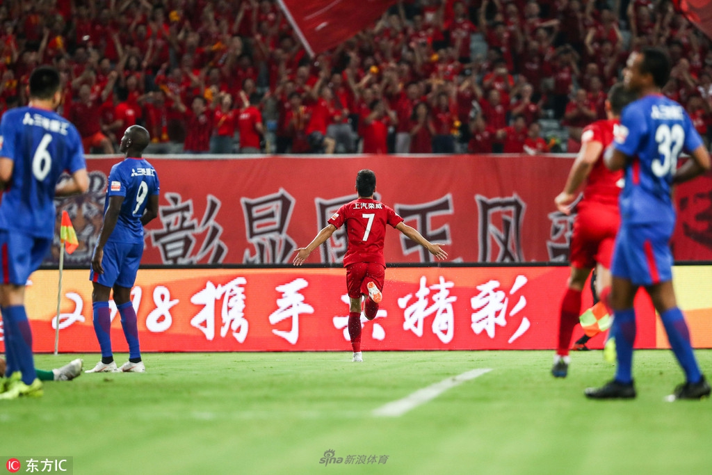 武磊享受进球