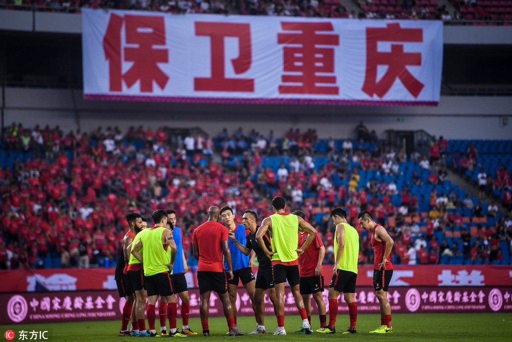 [中超]重庆斯威1-1大连一方