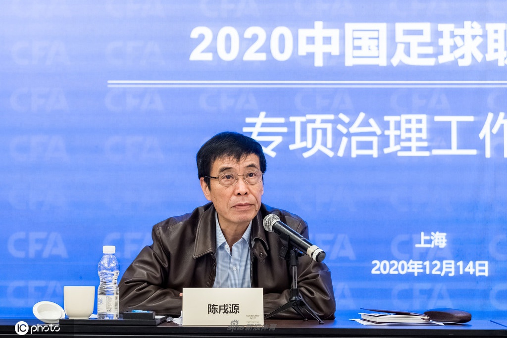 陈戌源接受采访 逐一回答球迷疑问