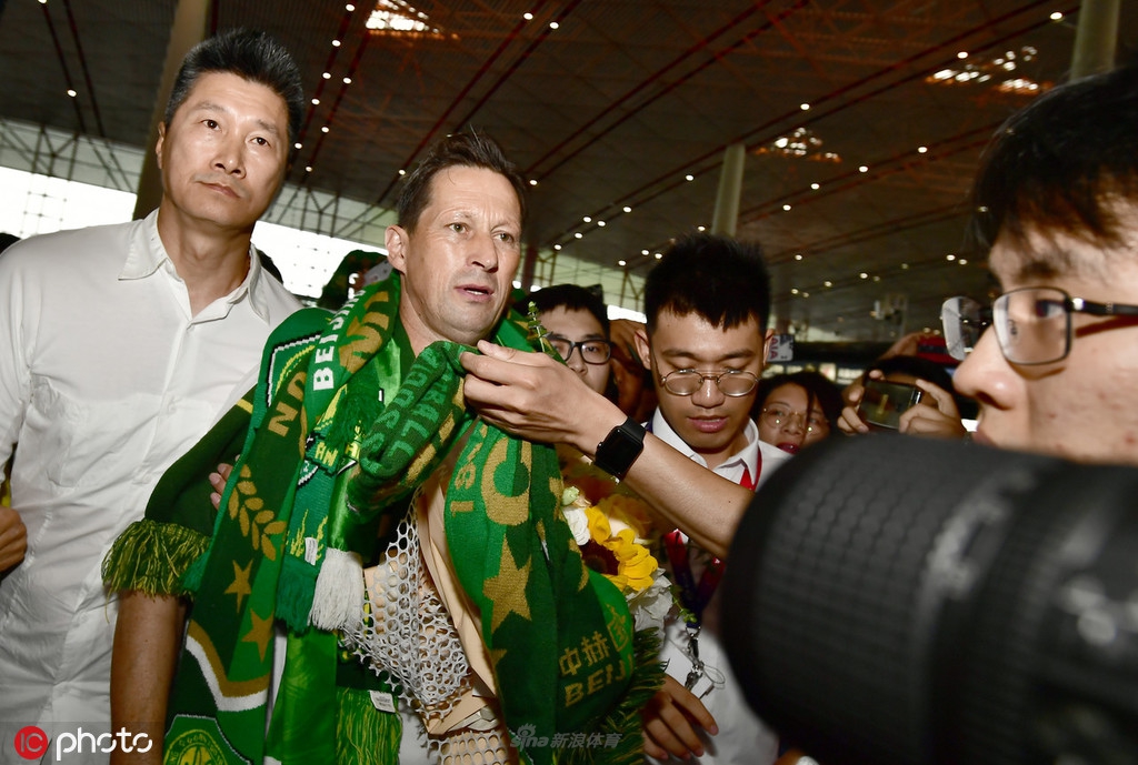 数千国安球迷机场送别施密特