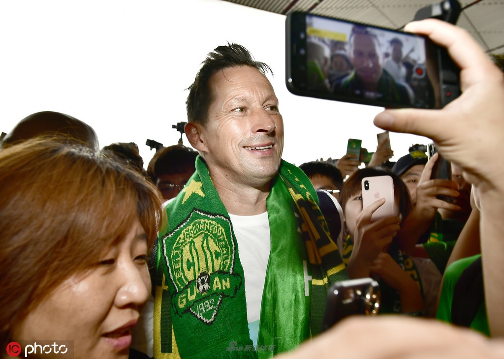 数千国安球迷机场送别施密特