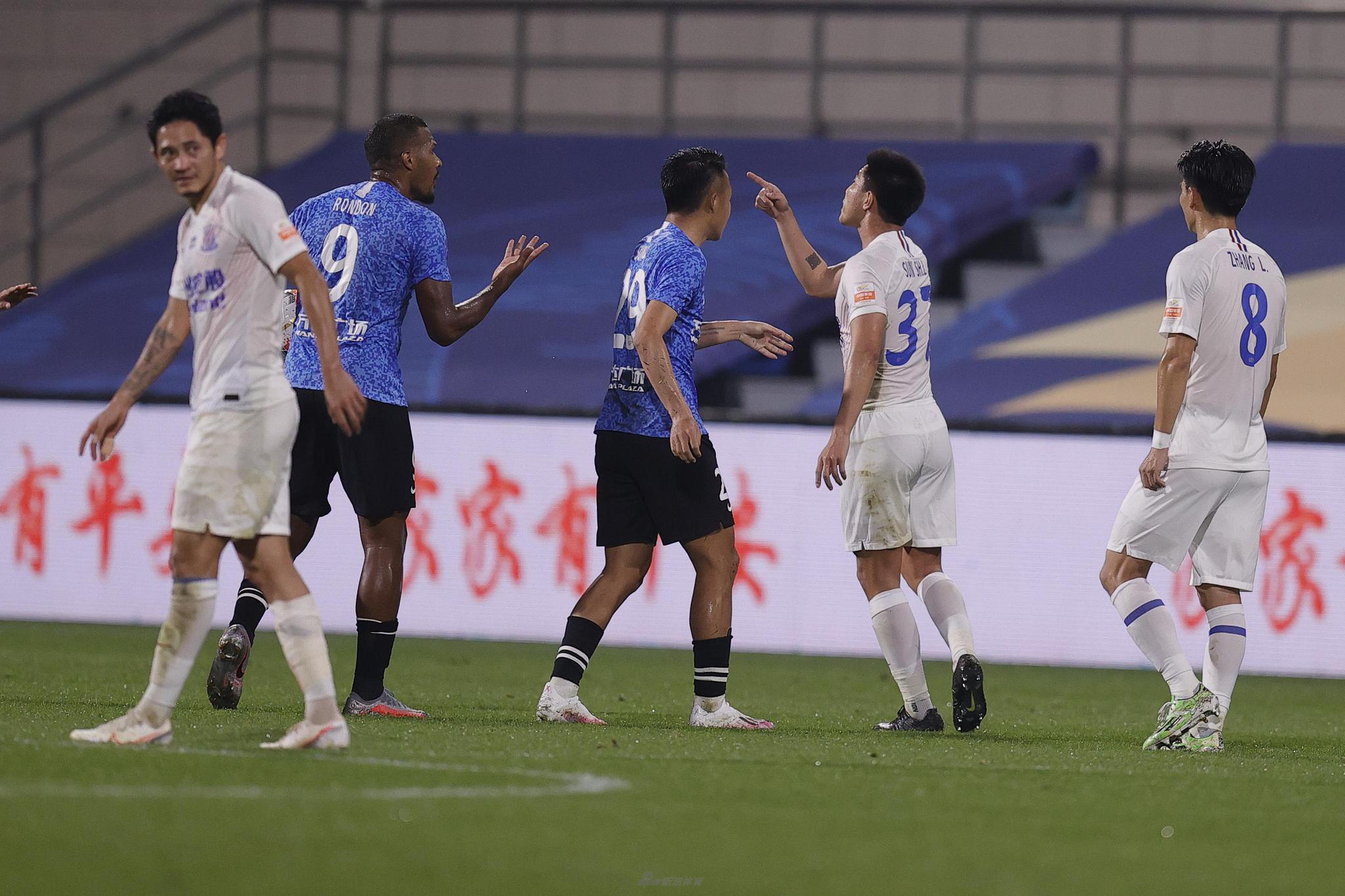 新浪直击大连战申花大规模冲突