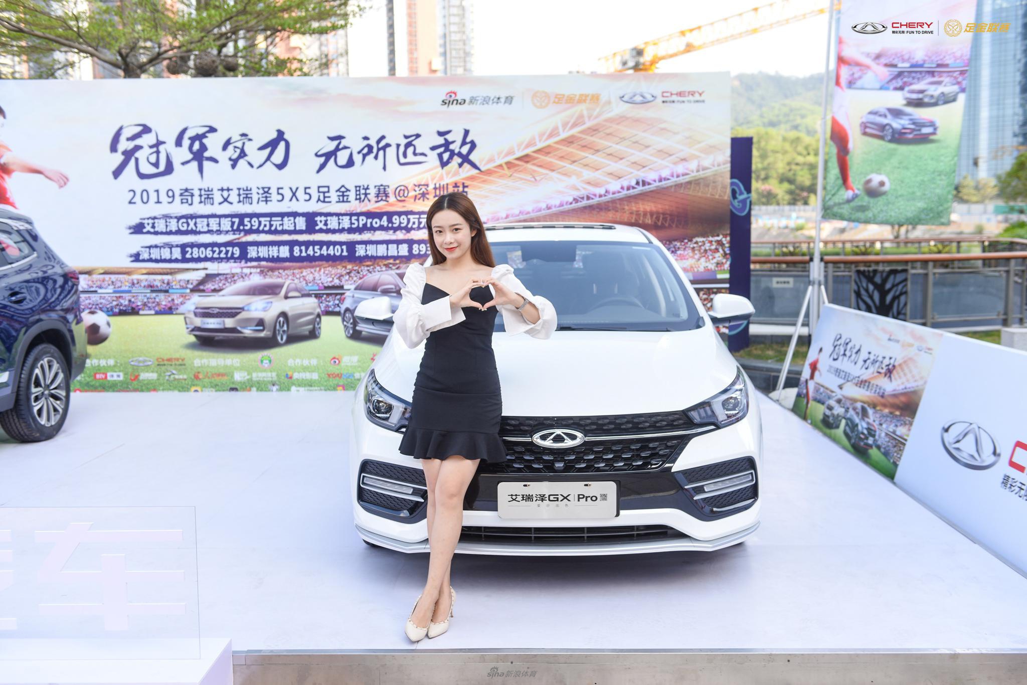 美女网红助阵足金深圳站