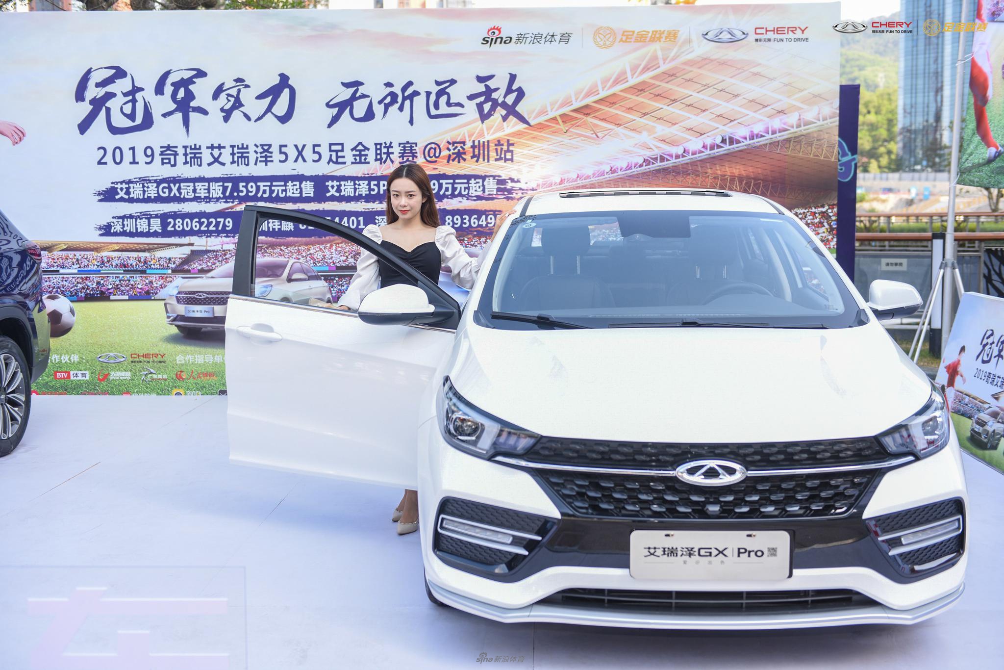 美女网红助阵足金深圳站