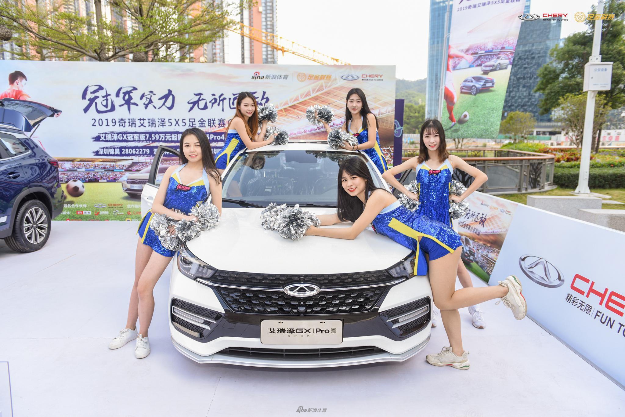 舞动青春!啦啦队激情热舞引爆深圳