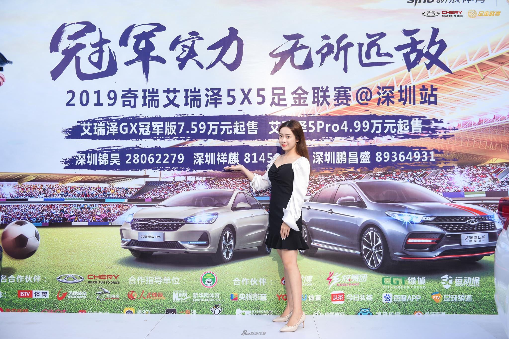 美女网红助阵足金深圳站