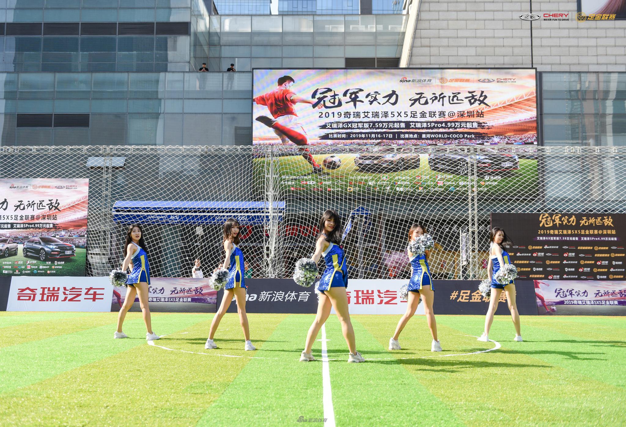 舞动青春!啦啦队激情热舞引爆深圳