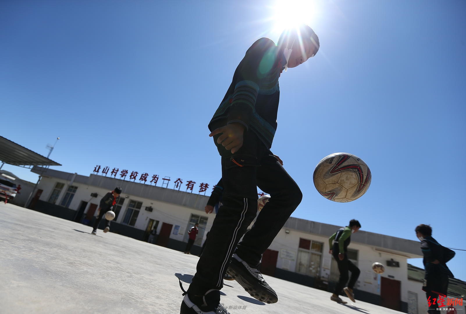 足球让山村学校成为一个有梦想的地方