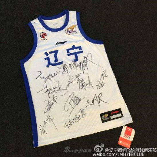 辽宁篮球