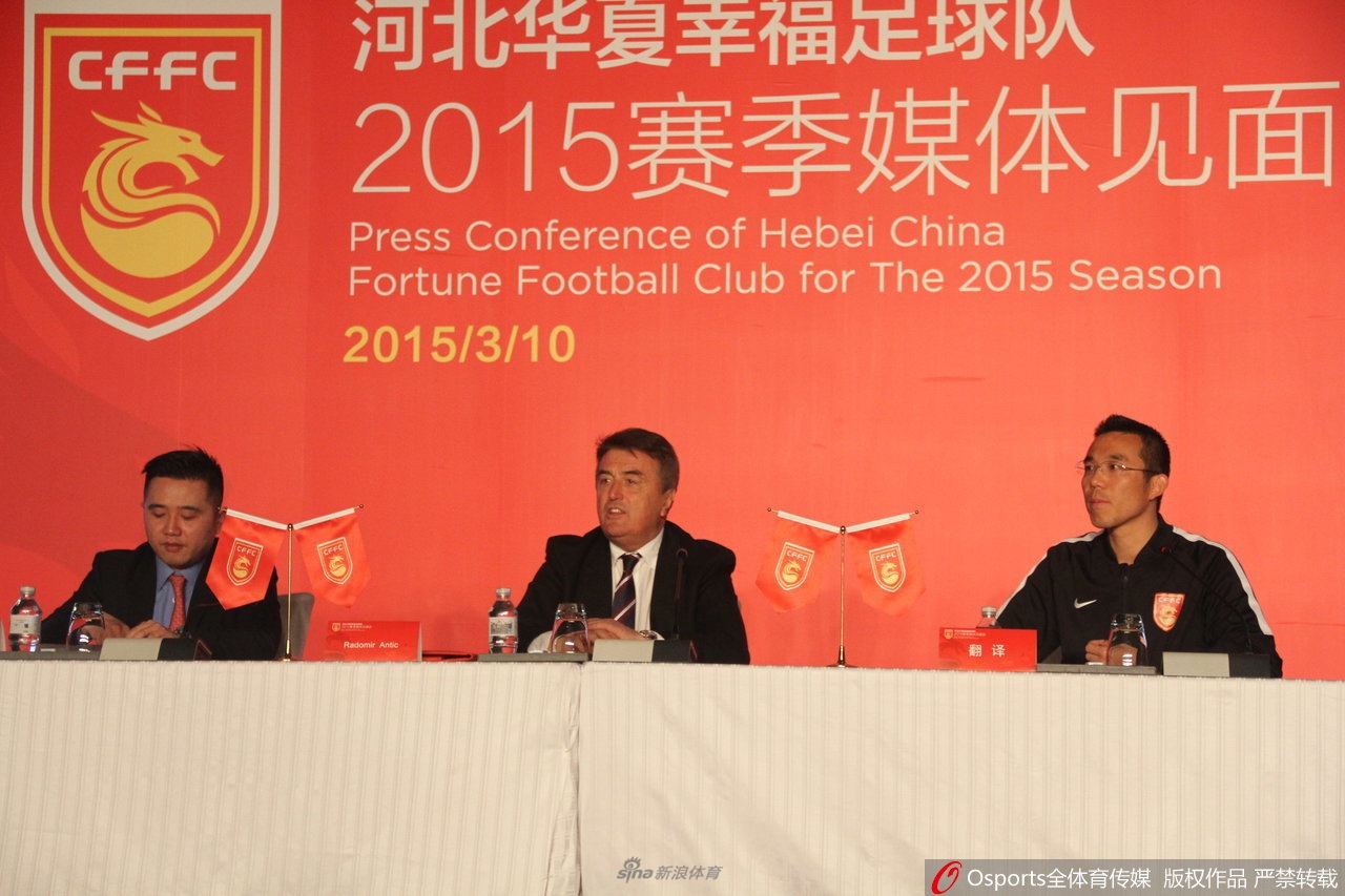 出席华夏见面会