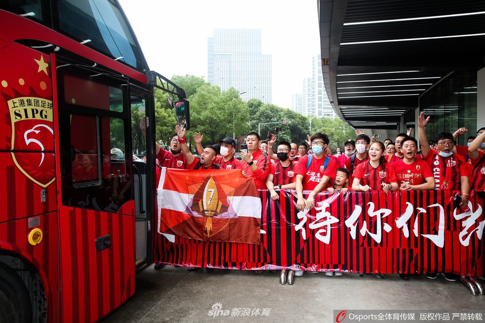 上海上港举行新赛季出征仪式 新外援洛佩斯亮相