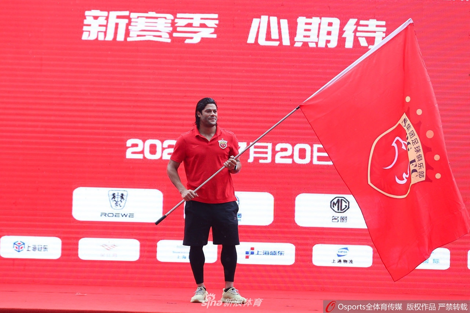 胡尔克举上港队旗