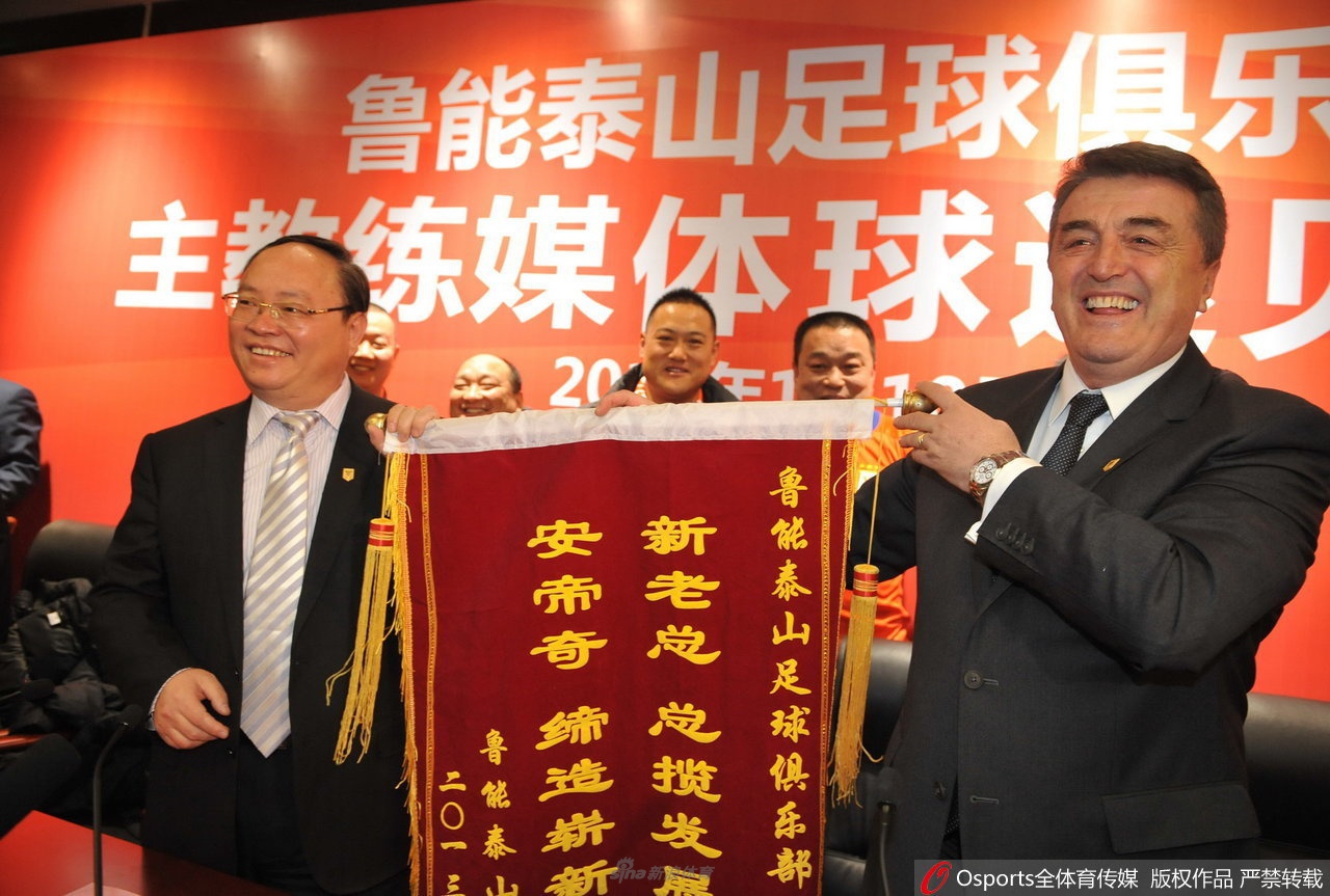 在鲁能开启中国执教生涯