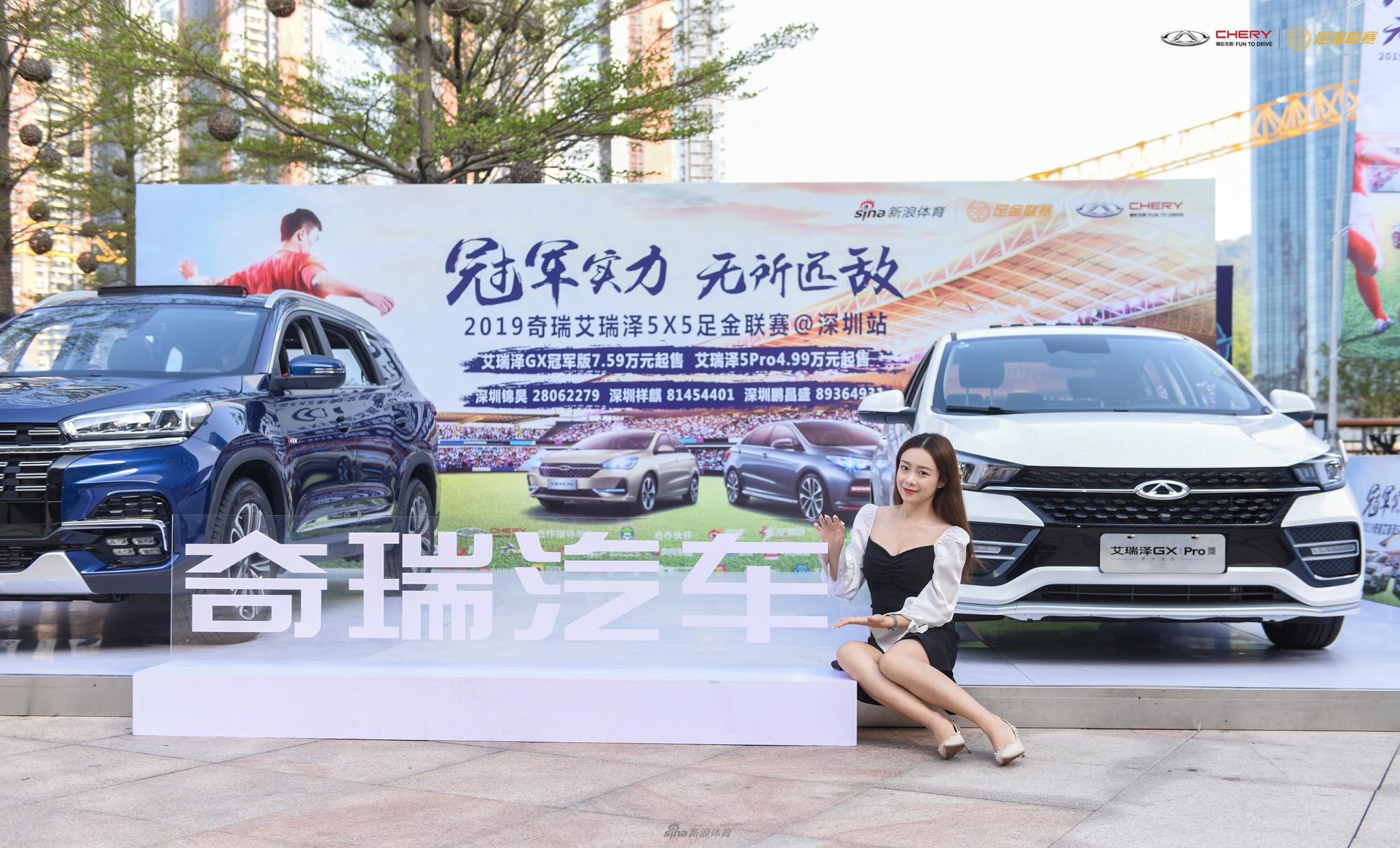 美女网红助阵足金深圳站