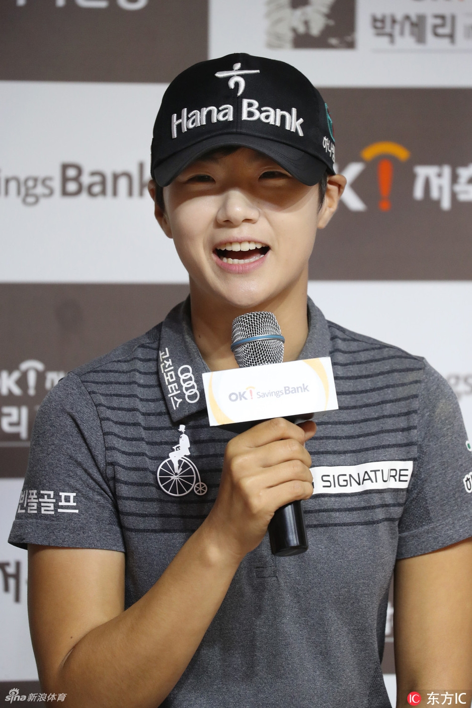 朴城炫发表感言