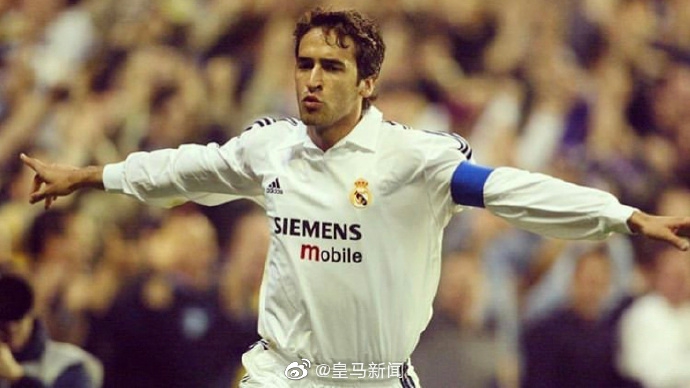 皇马永远的王子 劳尔42岁生日快乐