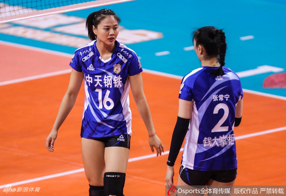 三四名决赛上海女排3-0江苏