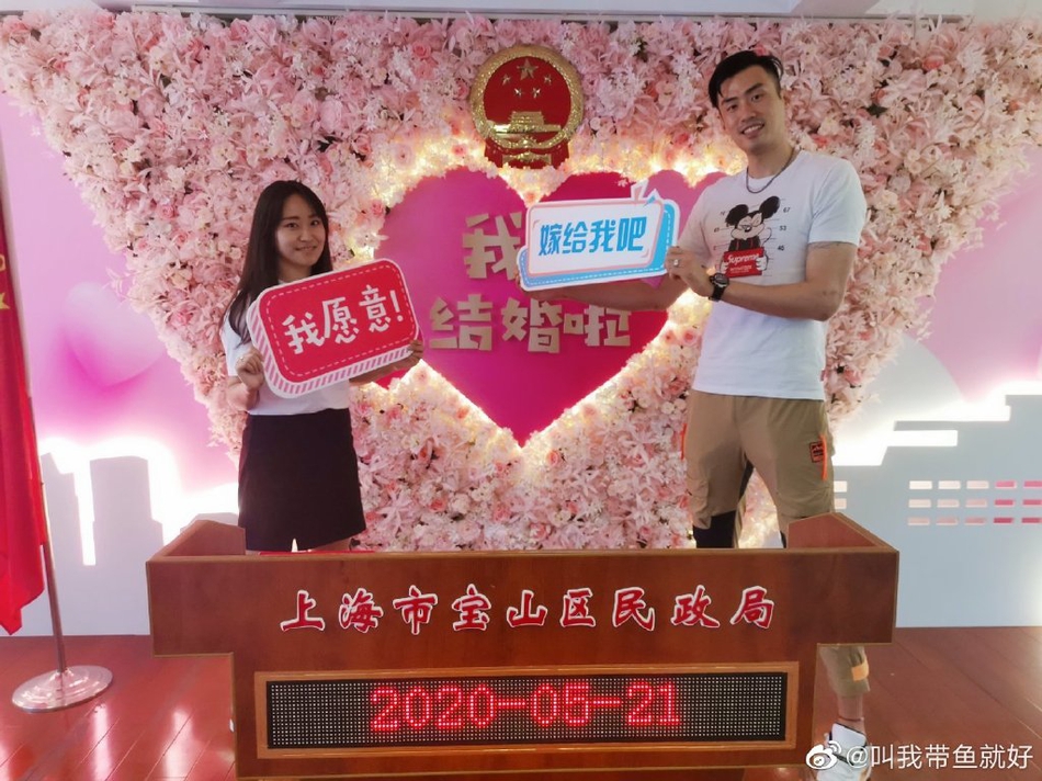 中国男排主攻戴卿尧结婚