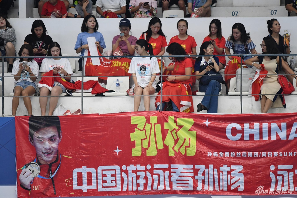 新浪直击亚运孙杨800米自夺冠