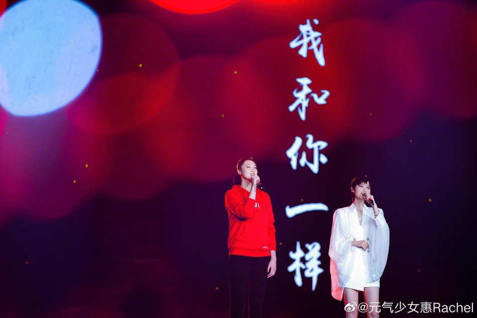 跨年演唱会惠若琪李宇春同台