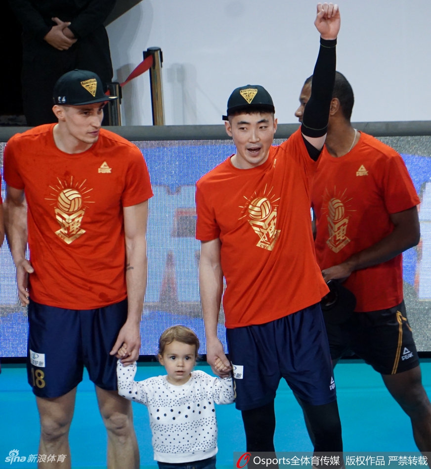 上海男排夺冠 外援的萌娃抢镜