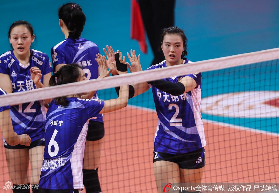 三四名决赛上海女排3-0江苏