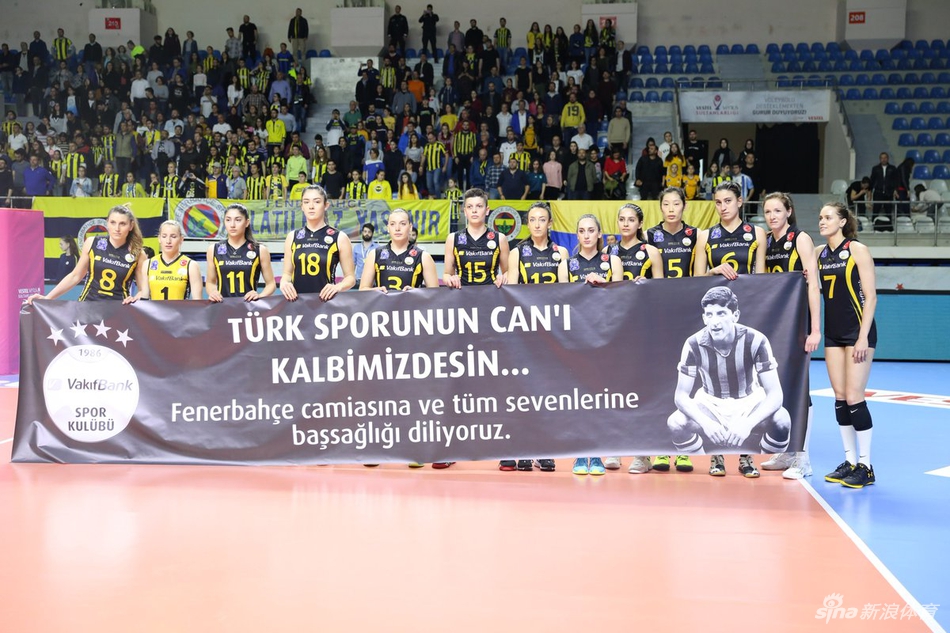 土超半决赛瓦基弗3-1费内巴切