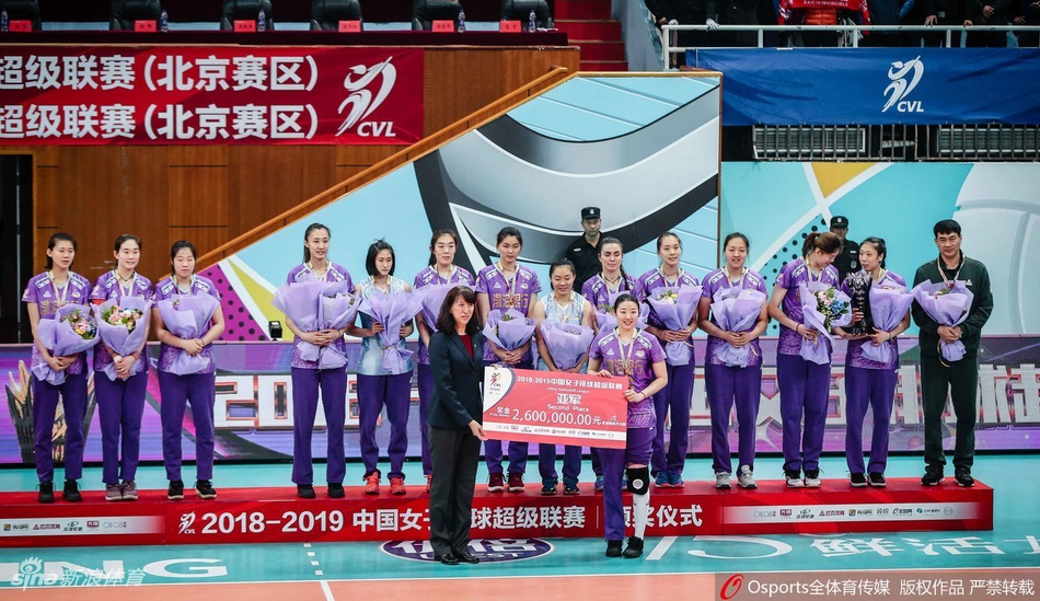 北京女排夺冠颁奖仪式