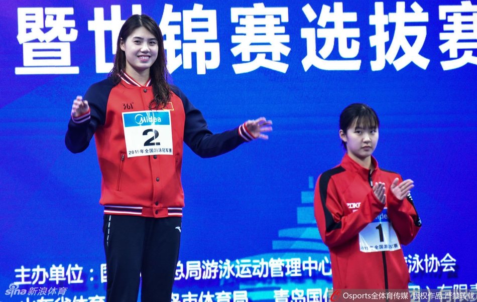 冠军赛200米蝶朱嘉铭夺冠