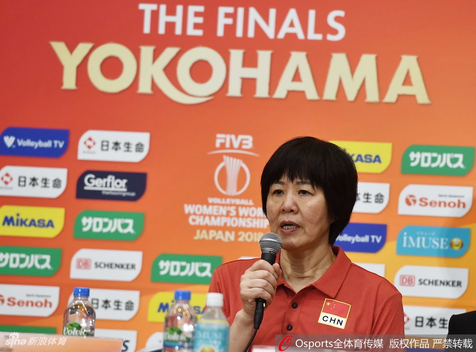 女排世锦赛朱婷郎平出席发布会