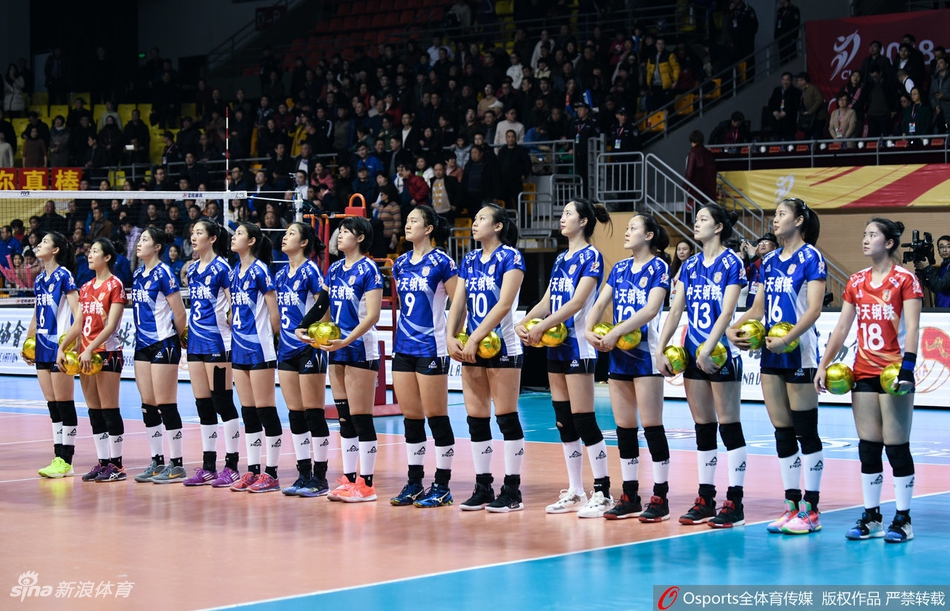 三四名决赛②江苏女排2-3上海