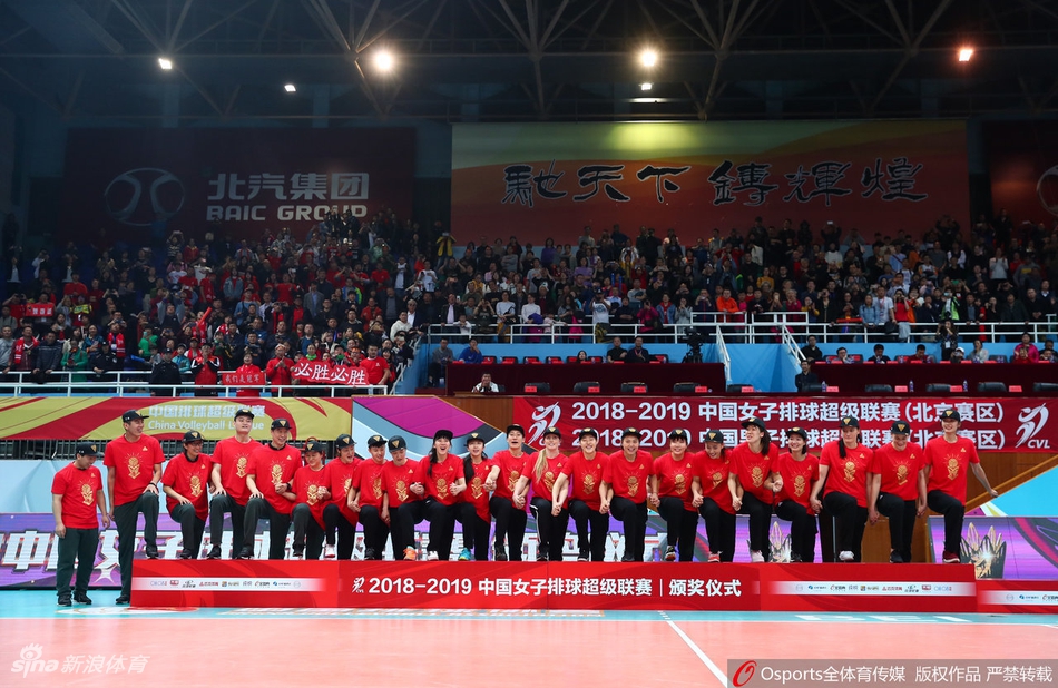 北京女排夺冠颁奖仪式