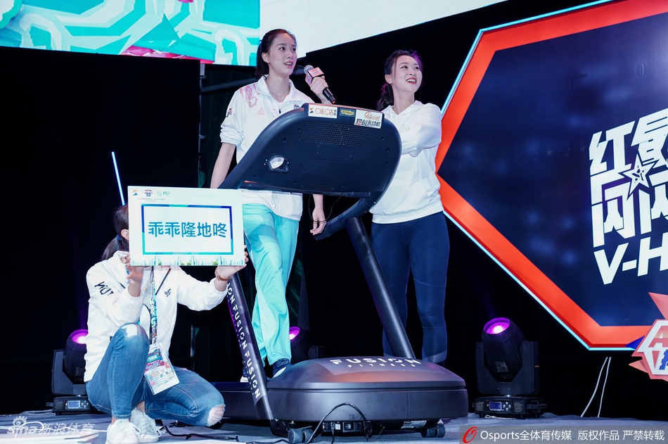 惠若琪亮相排超全明星赛