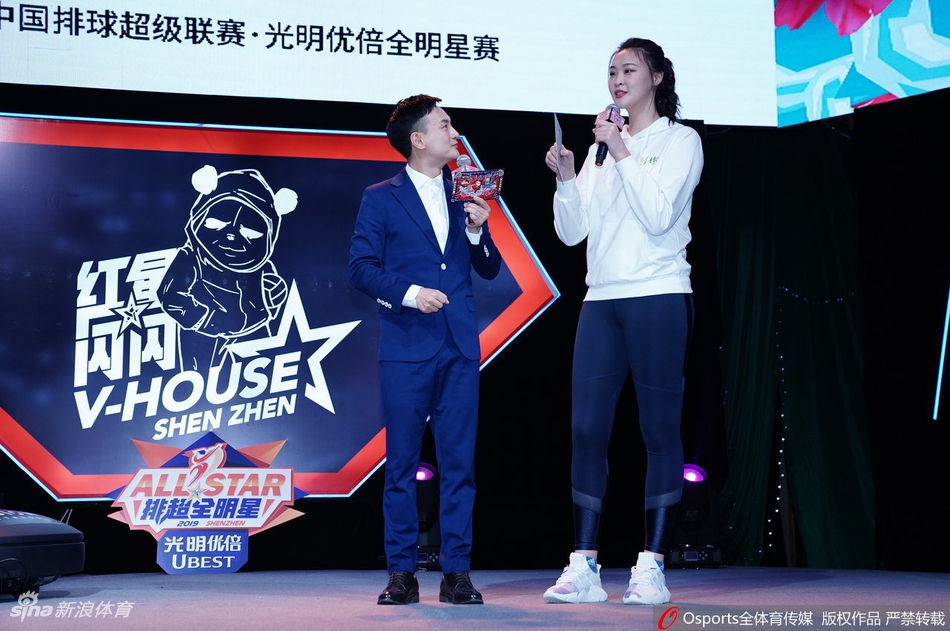 惠若琪亮相排超全明星赛