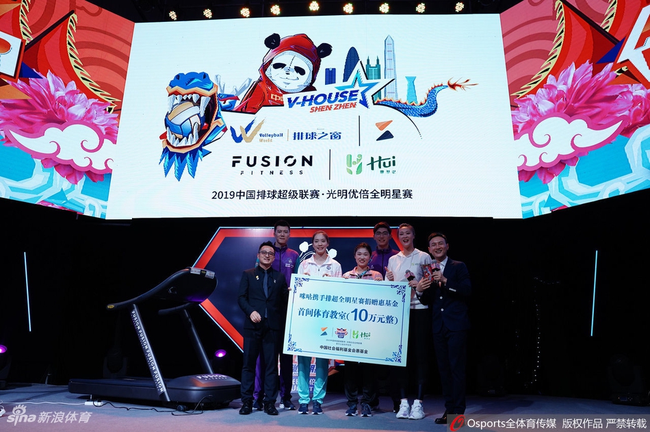 惠若琪亮相排超全明星赛