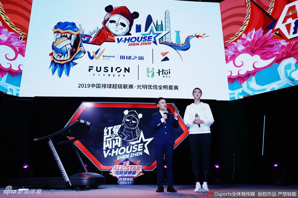 惠若琪亮相排超全明星赛