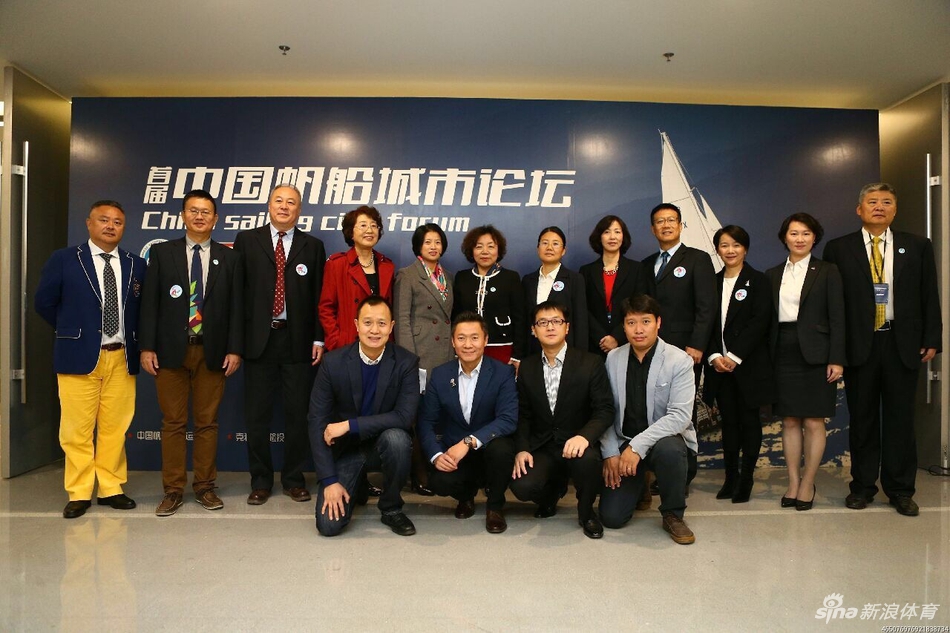 首届中国帆船城市论坛召开