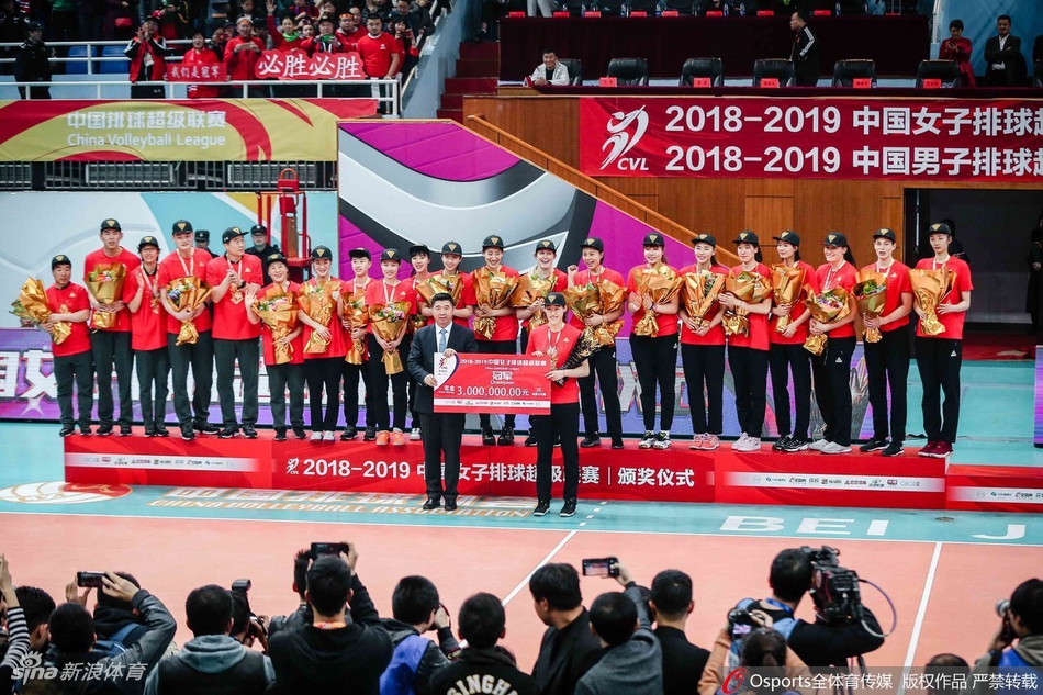 北京女排夺冠颁奖仪式