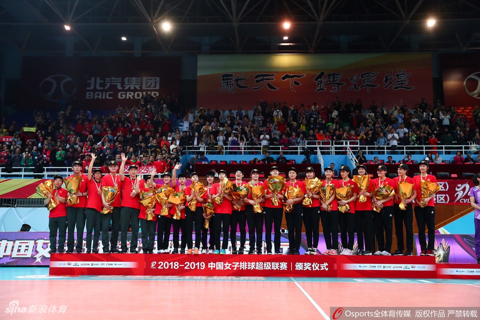 北京女排夺冠颁奖仪式