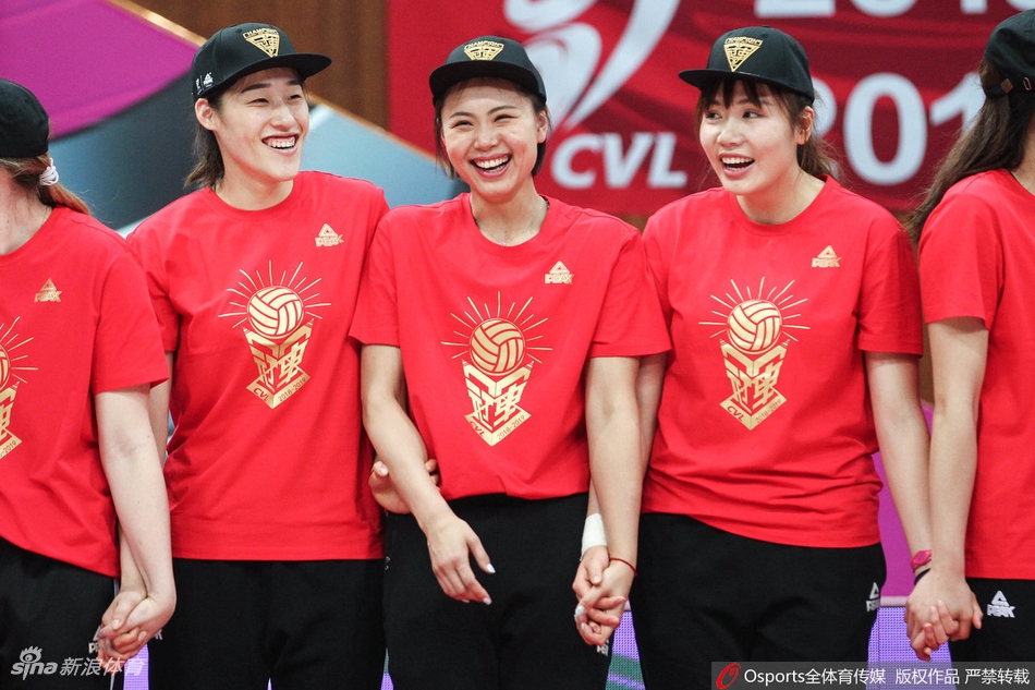 北京女排夺冠颁奖仪式